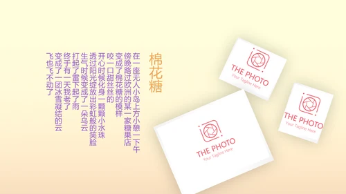 唯美气球10岁生日快乐电子相册动态PPT模板