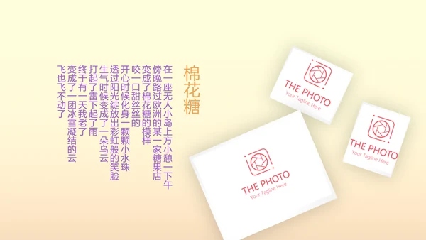 唯美气球10岁生日快乐电子相册动态PPT模板