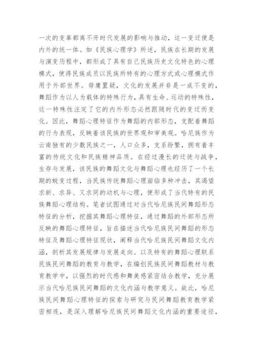 毕业论文开题报告最新精选.docx