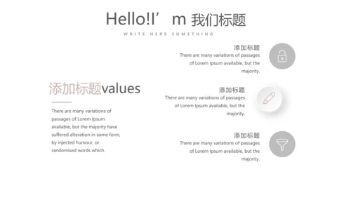 艺术感公司产品介绍宣传通用PPT动态模板