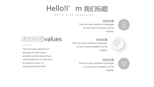 艺术感公司产品介绍宣传通用PPT动态模板
