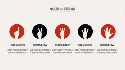 中国风文化国学经典国学文化PPT模板