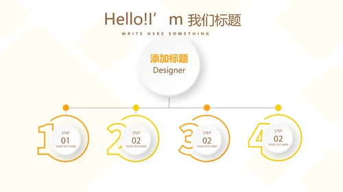 金融投资理财行业通用PPT动态模板