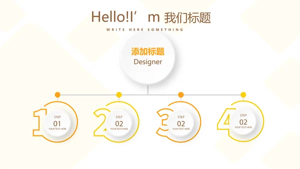 金融投资理财行业通用PPT动态模板