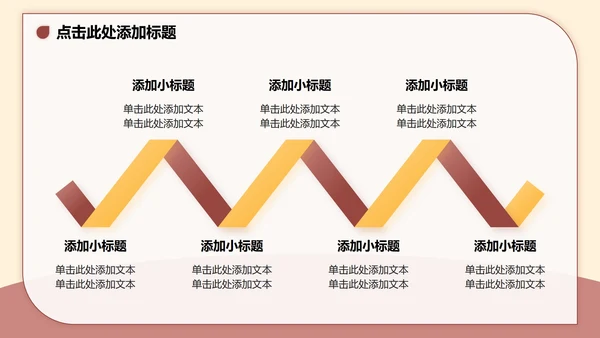 棕色3D卡通风大学生个人简历PPT模板