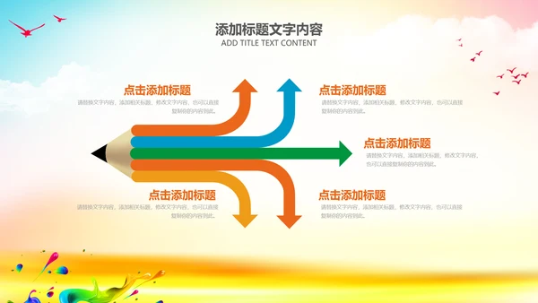 队委员竞选班干部竞选小学生自我介绍PPT