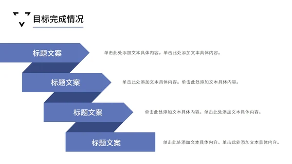 白色极简风工作汇报PPT模板