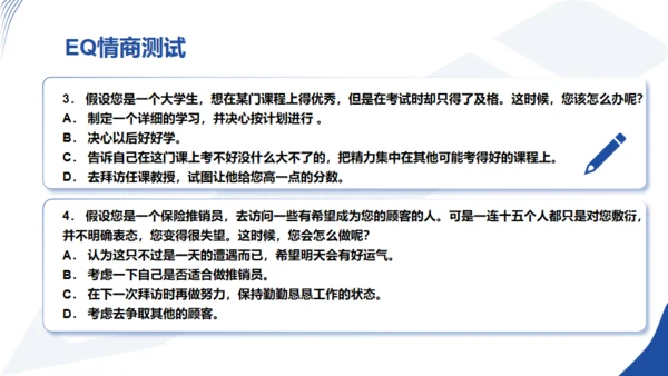 强者心态培训情绪管理通用PPT模板