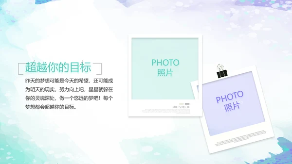 致青春毕业季大学毕业纪念册电子相册动态PPT