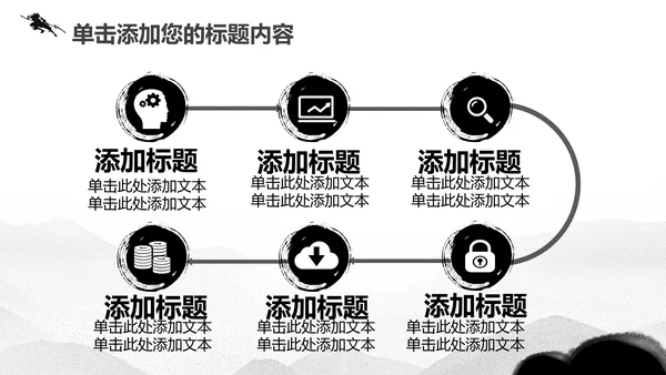 古代战争鏖战2016迎战2017PPT