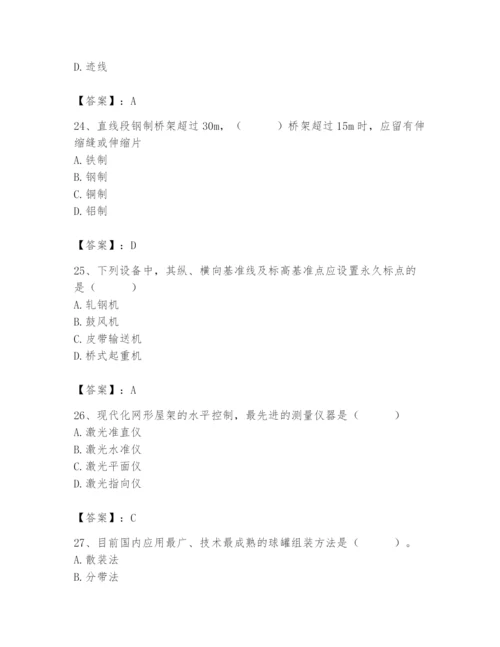 2024年施工员之设备安装施工基础知识题库（全国通用）.docx