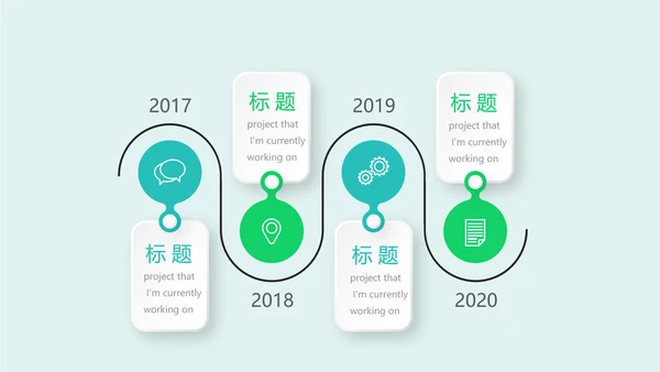 儿童牙科宣传动态PPT