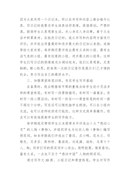 教学创新之我见论文精编.docx