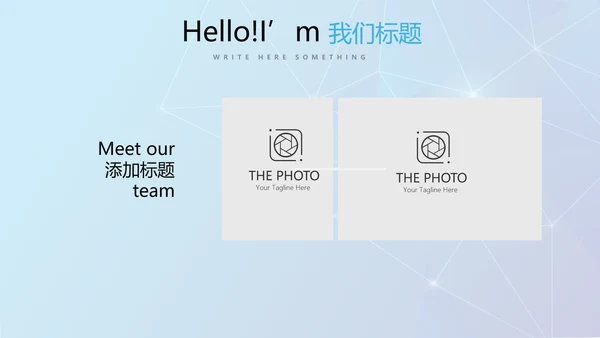 蓝色大气公安民警演讲动态PPT