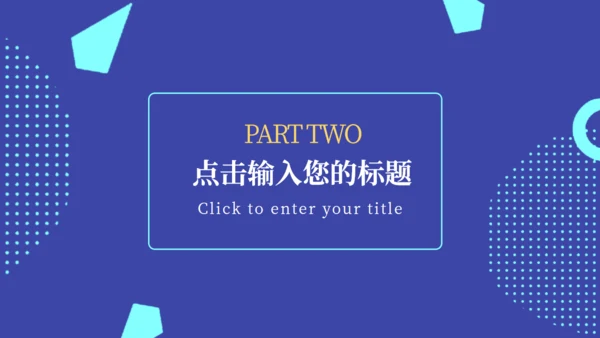 创意会展服务文化交流中心通用PPT模板