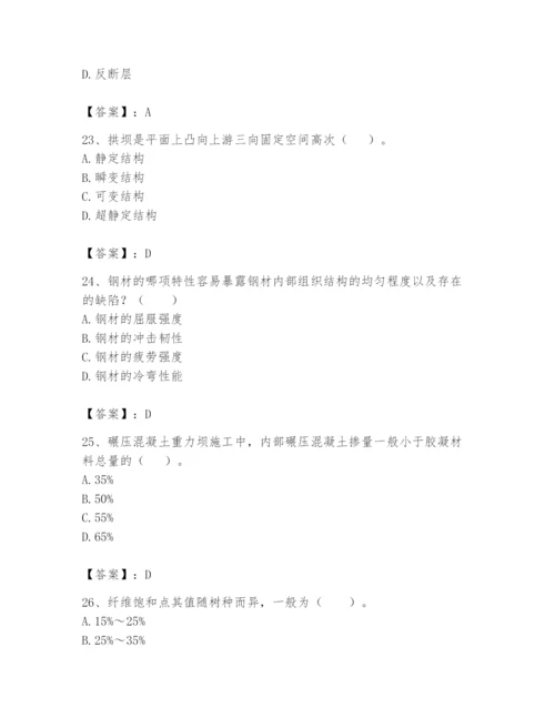 2024年一级造价师之建设工程技术与计量（水利）题库附答案【完整版】.docx