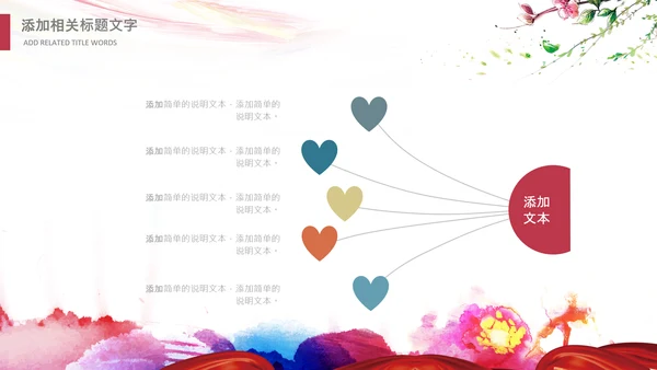 儿童跳舞艺术舞蹈文艺汇演演出芭蕾舞培训学校PPT