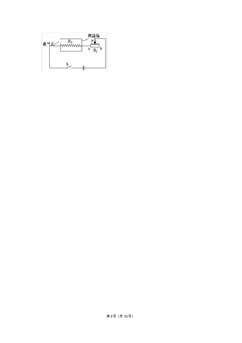 2019年黑龙江省大庆市中考物理试卷