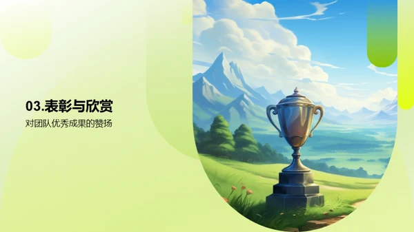 团队半年回顾与展望