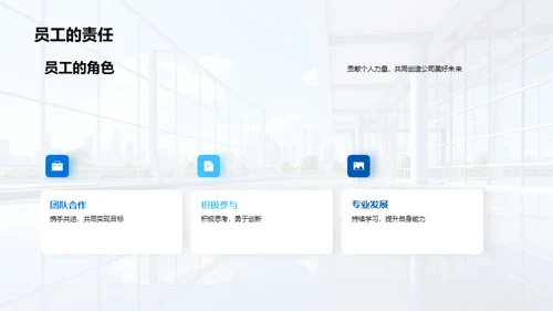 昨日荣光，明日蓝图
