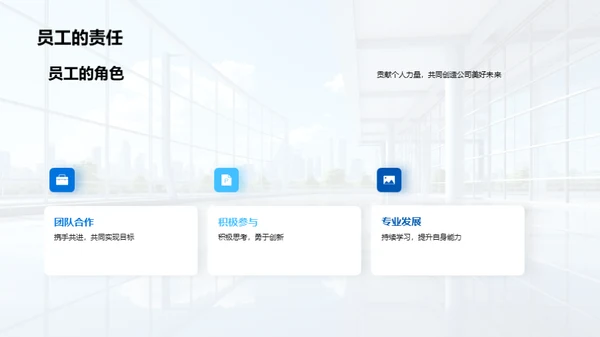 昨日荣光，明日蓝图