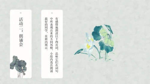 宋元时期历史课通用PPT教学课件