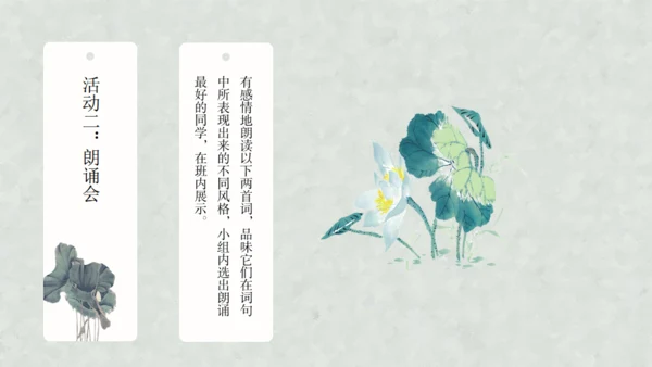 宋元时期历史课通用PPT教学课件