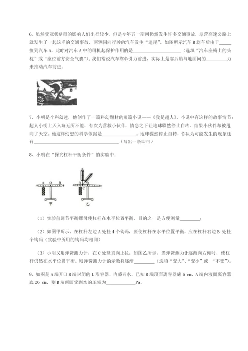 强化训练四川师范大学附属第一实验中学物理八年级下册期末考试专题练习试卷（含答案详解版）.docx