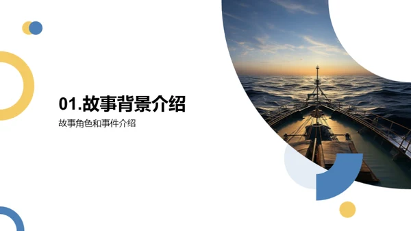 梦想启航