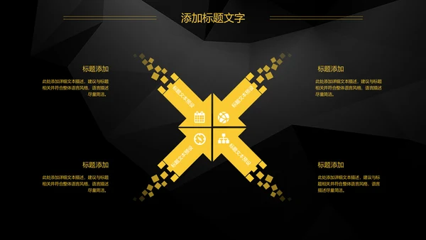 金融投资理财工作总结汇报PPT模板