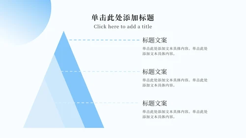 简约渐变商务PPT模板