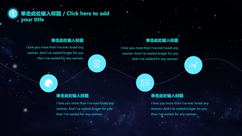 云计算大数据科技风通用PPT模板