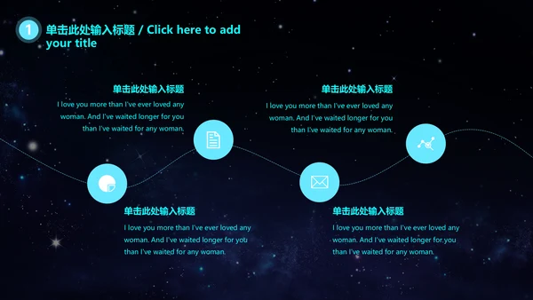 云计算大数据科技风通用PPT模板