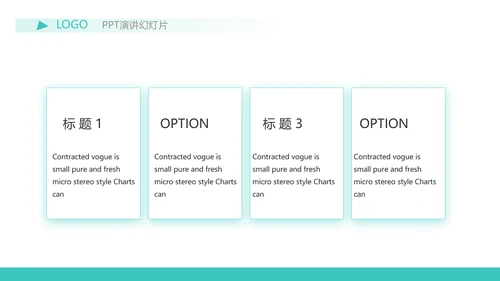 蓝色简约金融保险行业保险公司PPT