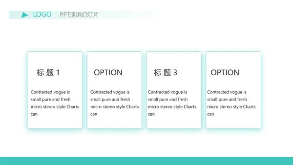 蓝色简约金融保险行业保险公司PPT