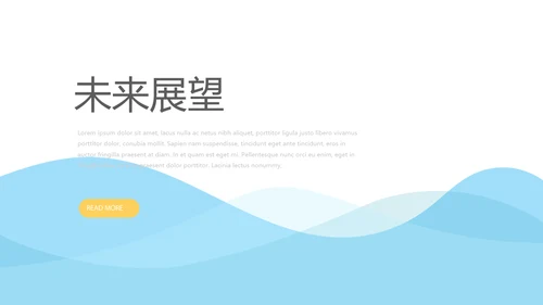 蓝色简约金融保险行业保险公司年终工作总结动态PPT模板