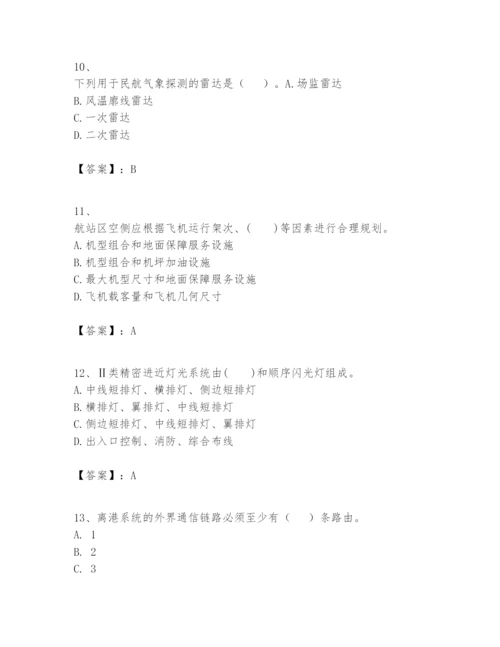 2024年一级建造师之一建民航机场工程实务题库及一套答案.docx