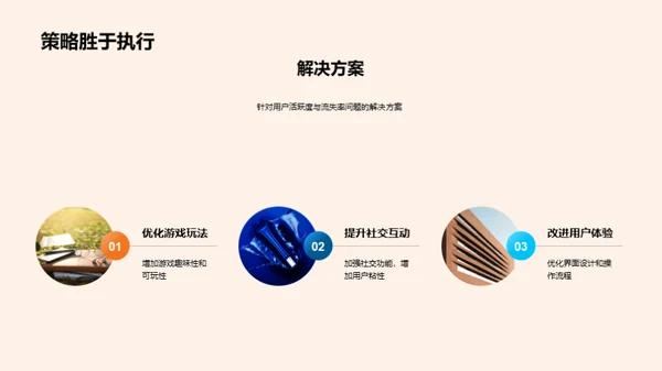 游戏娱乐行业半年透视