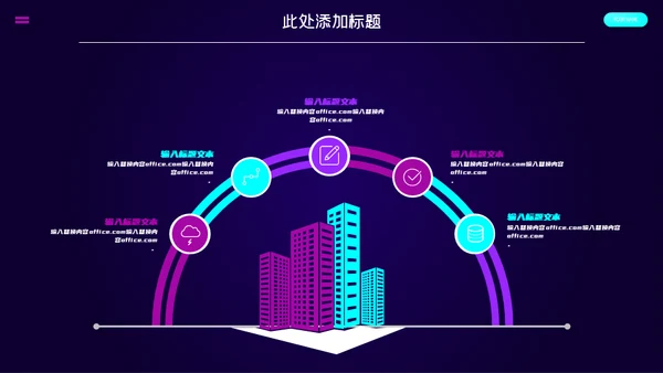 小小宇航员2.5D探索未来通用PPT模板