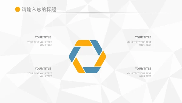 简约蓝色年终报告PPT模板