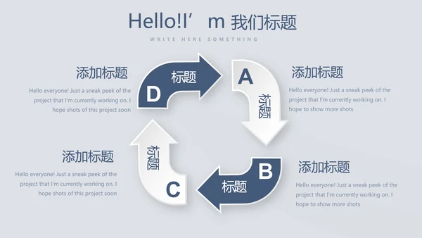 蓝色严谨法律法学动态PPT