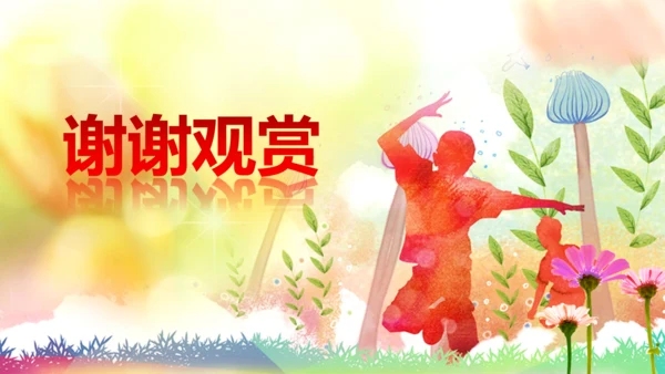 扁平化团委共青团奋斗青春正能量PPT