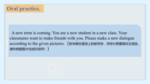 Unit 1 Welcome back to school! A  Let’s talk & Let