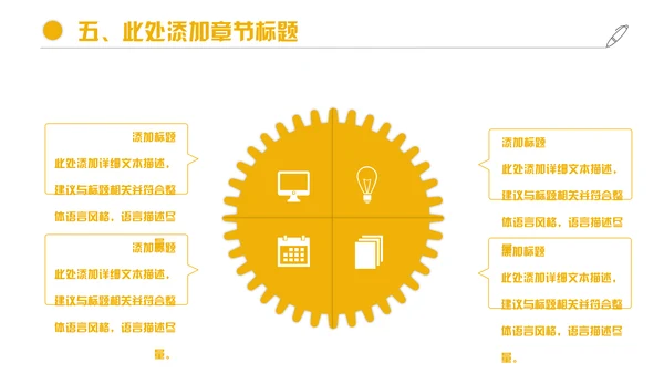 奢华高端金融理财投资融资通用PPT模板