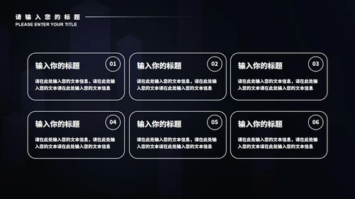 黑色商务风电脑科技实习总结PPT模板