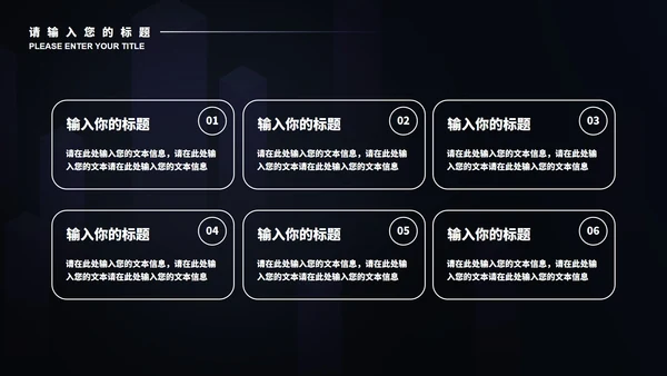 黑色商务风电脑科技实习总结PPT模板