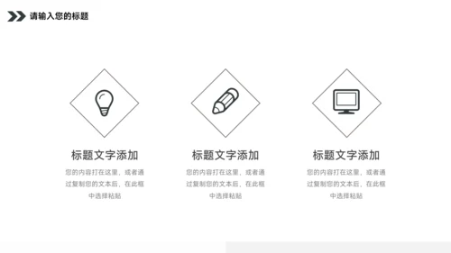 极简主义杂志风品牌营销策划PPT模板