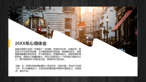 年中工作总结商务通用PPT模版