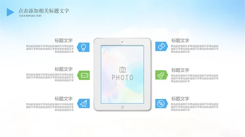 亲子旅游度假航空公司飞机出国留学PPT