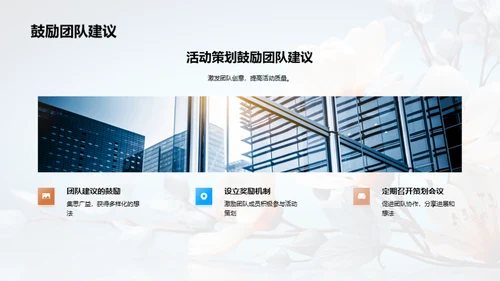 策划之道：母亲节活动案例解析